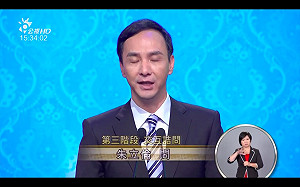 指英派半數扁成員  朱：扁團隊回來了