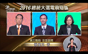 朱8次搖頭聽不懂 蔡：裝睡的人永遠叫不醒