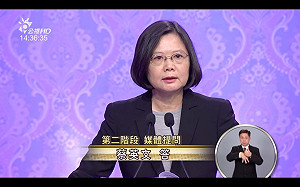 蔡英文：民進黨只有一個派系，叫做「人民」