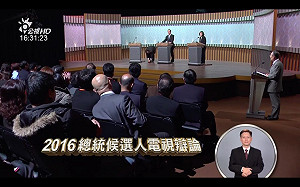 稱台灣不能再苦下去  宋哽咽、3度鞠躬