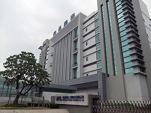 矽品暫停紫光案 要求日月光停止公開收購