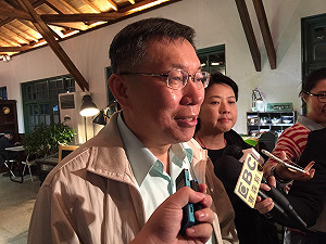 郝稱美河市鑑價時未上任 柯P：就是說都是馬問題