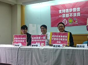 呼籲政黨票投綠社盟 范雲：已穩佔2席