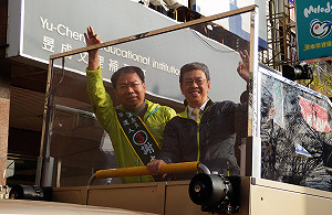 大仁哥陪掃街 謝志忠：帶溫暖進山城