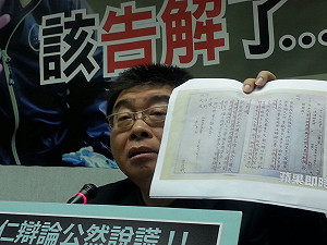 邱毅爆小英任教非法兼職 綠委駁：把適用法律搞清楚