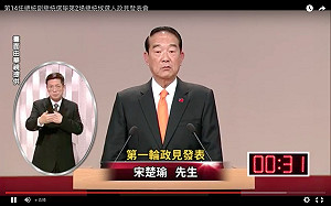 朱提慰安婦 宋反批：跟在韓國後面不慚愧嗎？