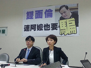 反對830項中國農產品解禁 綠委要朱立倫表態