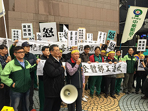 不滿「從地球上消失」 郵政工會抗議要柯公開道歉