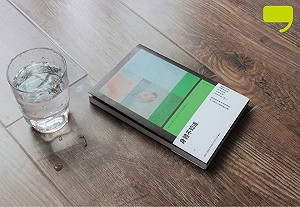 非常安靜，彷彿沒有聲音--《身體不知道》