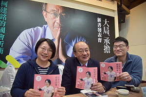 與老柯同台惹議 范雲：想法不同但經驗可參考