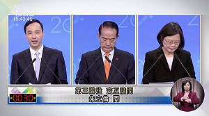 宋問處理兩岸紅利遭壟斷 朱、蔡互批黨內有買辦