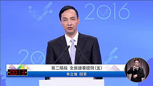 朱立倫：參選就是讓所有阿公阿嬤有穩定未來