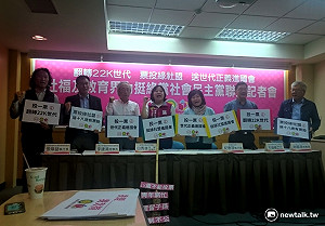 低薪窮忙 綠社盟：非年輕人努力與否的結果