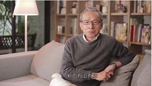 力挺新勢力入國會 吳念真拍片聲援曾柏瑜