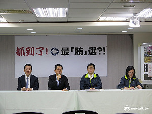 綠控招待旅遊 張慶忠：透過媒體修理我