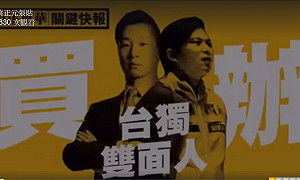 Freddy回蔡正元：將專業人士抹黑為買辦