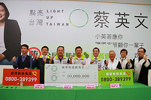 抓賄獎金加碼千萬元 民進黨找徵信業蒐證