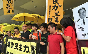 黃之鋒燒白皮書案明年開審：願負責入監