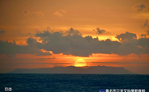 跨年追日出！2022元旦全台最早曙光在花蓮