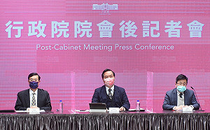 《企併法》修正草案拍板 被併新創個人股東所得可緩繳稅