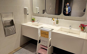 新北市頒公廁金質獎 環保局表揚優質公廁空間