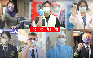 (影)指揮中心《因為有你》影片感謝前線人員！陳時中籲打疫苗：防疫是全民責任