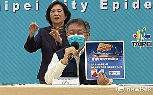明天跨年活動防疫 柯文哲：比去年內心還忐忑不安