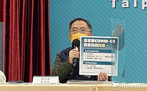 北市疫苗系統將重啟 每週一二預約、下週接種