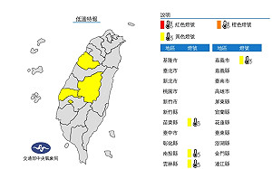 苗投雲嘉低溫特報 北東濕涼中南溫差大