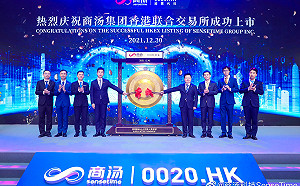 遭美國投資制裁 「中國AI小龍」商湯仍成功在港掛牌上市