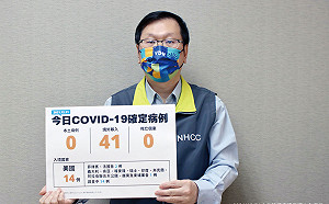 快訊》境外移入確診暴增41例！莊人祥：今年以來最多