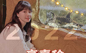 走出2021恐怖情人林秉樞陰影 高嘉瑜：感謝老天爺給我轉大人的機會