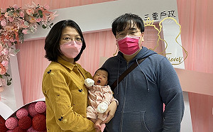 新北元旦起 新北第三胎生育獎勵金提高至3萬元