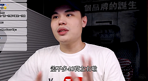 38格截圖全賣出！聖結石作品NFT開賣  6小時爽賺49萬