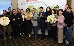 鳳梨釋迦入住防疫旅館！台東縣府偕台北旅館公會分享鮮凍即時包