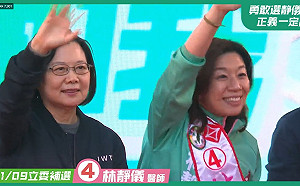 中二補選》親自站台挺林靜儀！蔡英文：終結罷免亂象