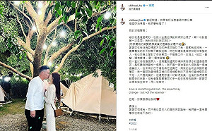 胡智為求婚成功！娶前樂天女孩艾璐