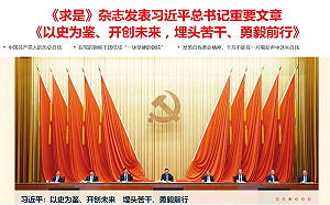 20大連任遇上「難以想像的驚濤駭浪」 習近平公開叫陣 清理「黨內政治團伙」