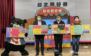 第2波熊好券今抽獎！下午2時前派發  收到就能用