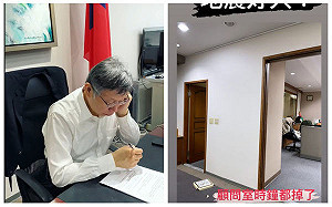 6級地震台北市災情多！柯文哲有感而發 IG限動寫下「時鐘都掉了」