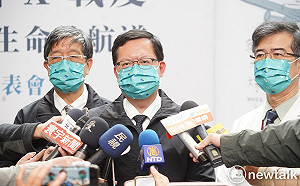 桃機爆確診當天鄭文燦奔台中輔選 國民黨轟：擺明棄防疫不顧