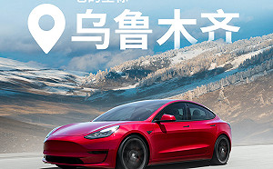 特斯拉新疆開店引爭議！遭批：協助中共迫害維吾爾人