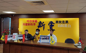 籲支持者也同意罷免 新黨開酸：送林昶佐到行政院當官