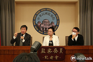 20年無採礦竟可展延礦權 監委建議修礦業法「帝王條款」