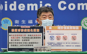 桃機爆4本土！清潔員確染Omicron防疫計程車司機召回採檢也中鏢