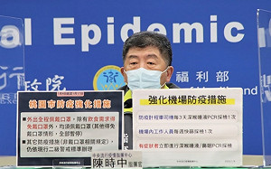 武漢肺炎》桃機爆4例本土 前進指揮所成立！陳時中：這不只是桃機的問題