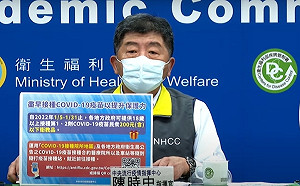 證實2機師自美國入境確診！陳時中：為境外移入與社區感染無關