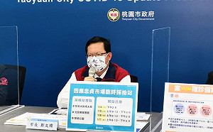 提高機場防疫等級 鄭文燦：機場將設置前進指揮所