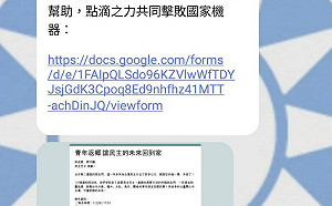 國民黨青年喊「癱瘓」返鄉列車 解釋「純粹鼓勵」後關臉書