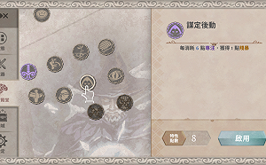 創夢市集》指尖冒險新體驗！碎盾遊戲搶佔Roguelite愛好者消費力(下)